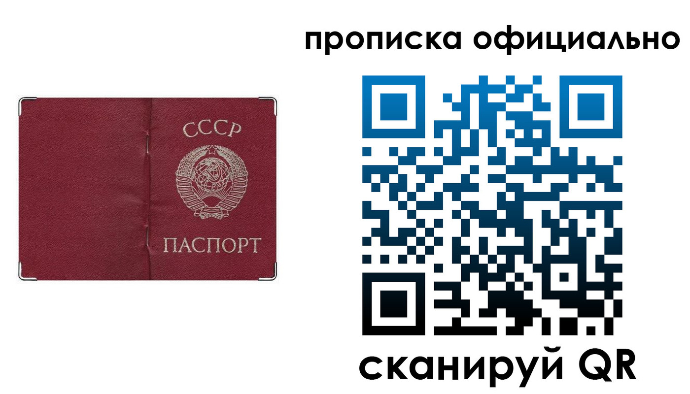 прописка иностранных граждан в Богдановиче