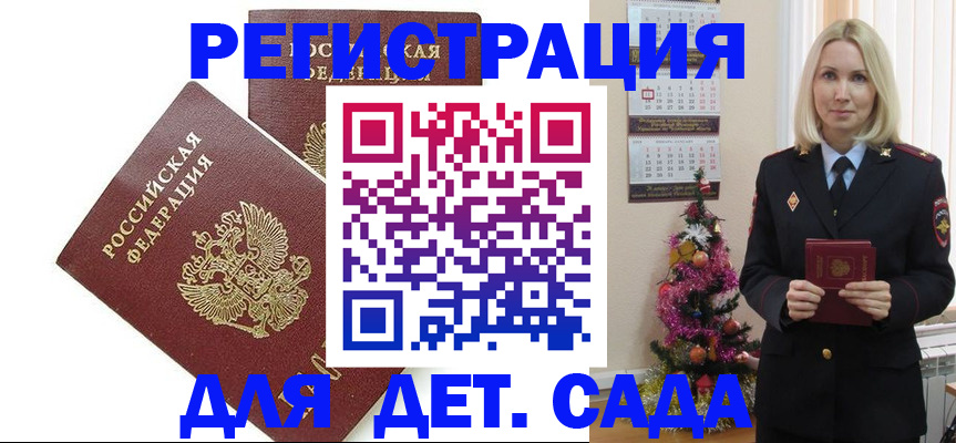 прописка от собственника в Богдановиче