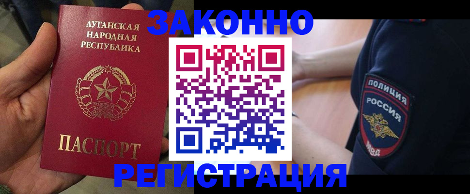 прописка ребенка в Богдановиче